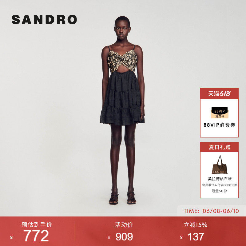 SANDRO夏季女装法式优雅棉质杏色花朵刺绣镂空A字短款吊带连衣裙