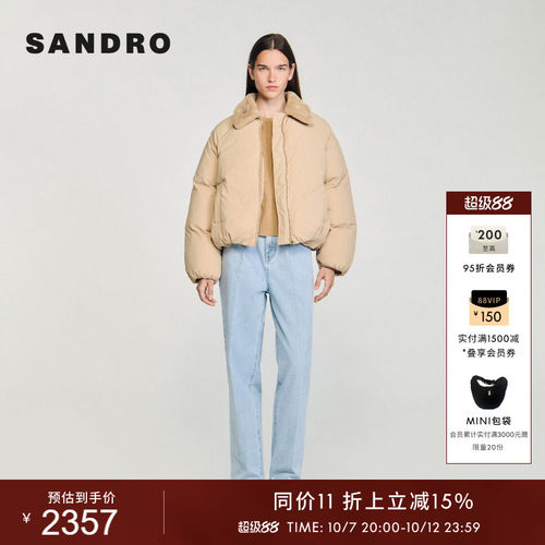 SANDRO绒毛翻领短款棉服