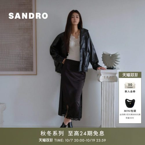 SANDRO黑色蕾丝拼接半裙