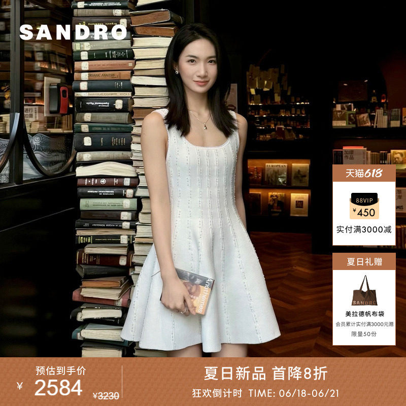 SANDROA字型裙摆吊带连衣裙
