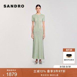 茶歇系杏绿色仿钻花镂空纹针织连衣裙 修身 SANDRO2025秋冬女装 法式