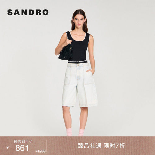 SANDRO法式蕾丝边修身针织背心