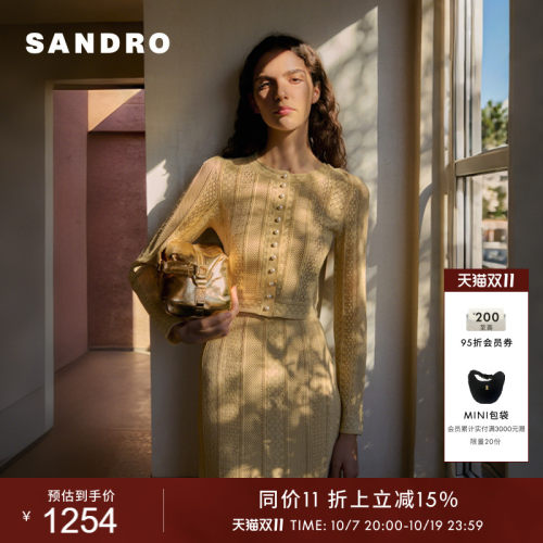 SANDRO女装法式金色针织半身裙
