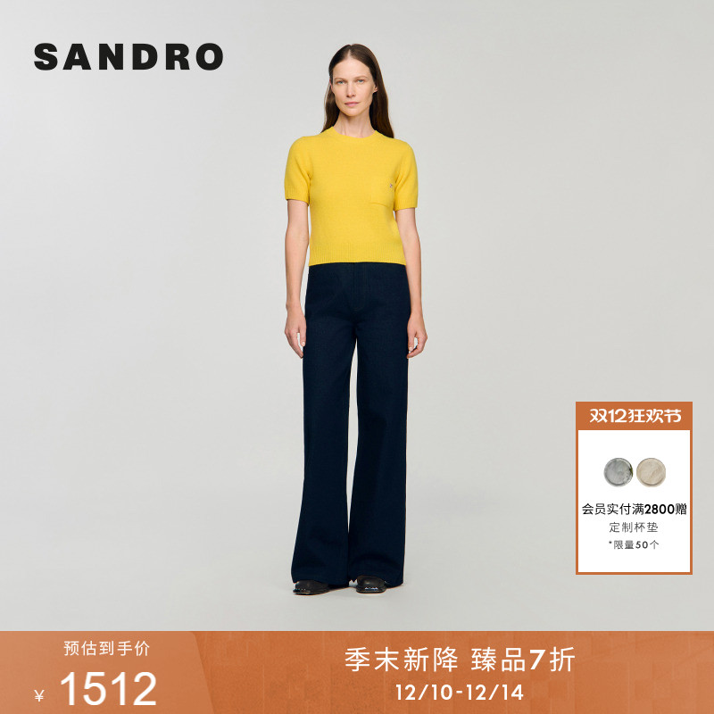 SANDRO绵羊毛圆领针织衫
