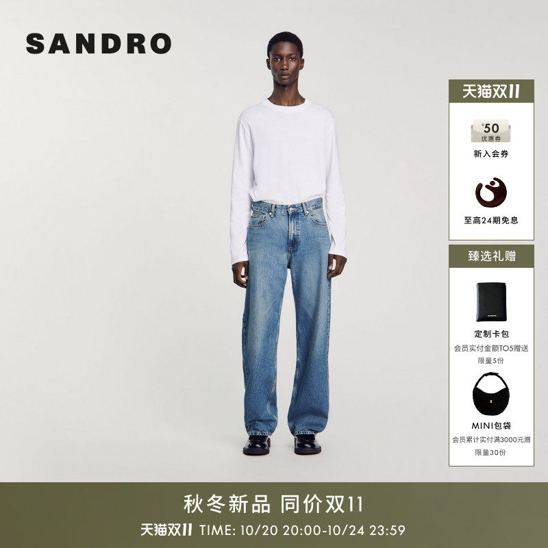 SANDRO男装丹宁风时尚棉质水洗做旧高腰宽松休闲直筒猫须牛仔裤