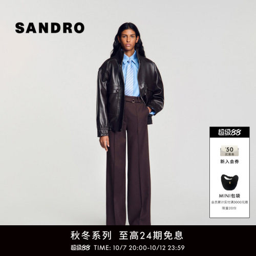 SANDRO金属扣腰袢直筒西装长裤