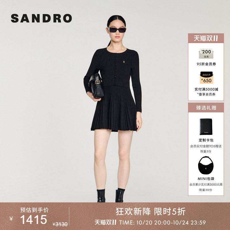 SANDRO2026夏季新款女装法式时尚黑色百褶裙摆短款修身针织连衣裙