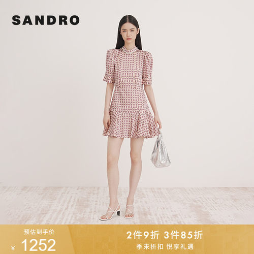 SANDRO荷叶花边泡泡袖连衣裙