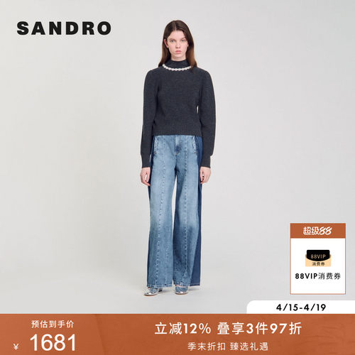 SANDRO领口仿珠饰套头针织毛衣