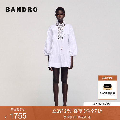 SANDRO女装气质领压褶连衣裙