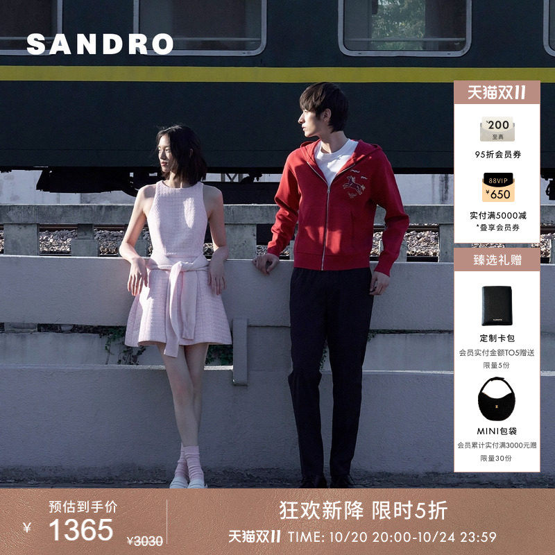 SANDRO2026夏季新款女装法式时尚气质圆领粗花呢收腰短款连衣裙