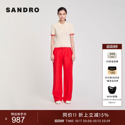 SANDRO女装法式红边针织POLO衫