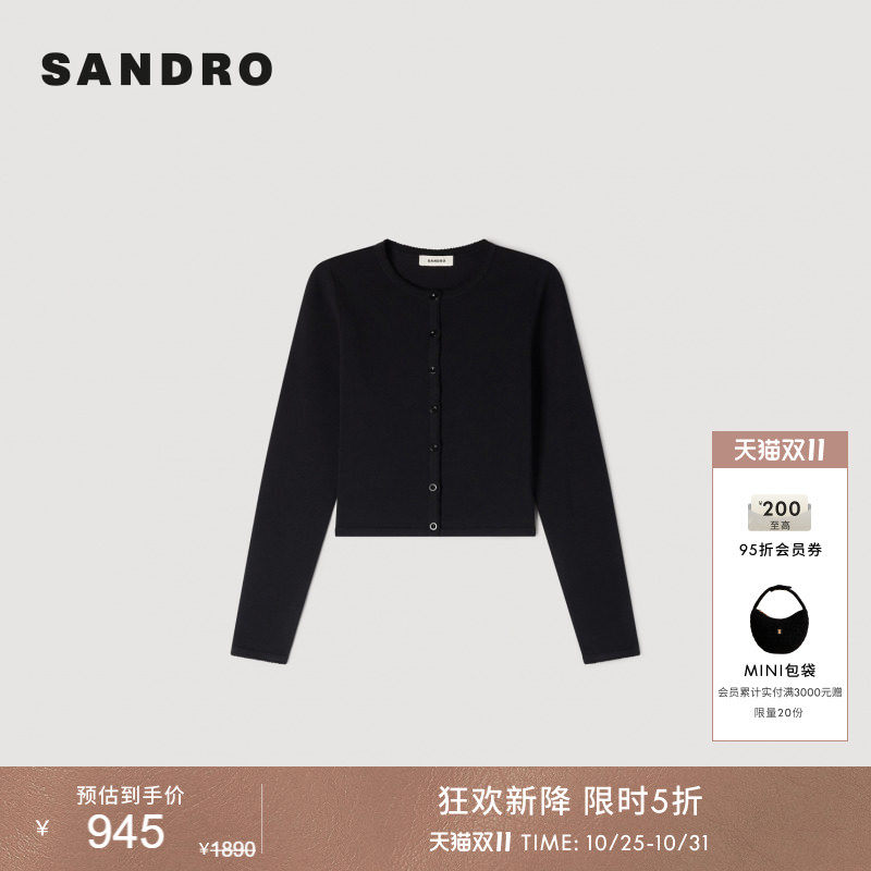 SANDRO2026夏季新款女装法式时尚简约长袖单排扣门襟圆领针织开衫