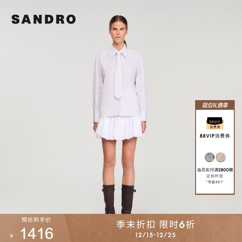 SANDRO法式条纹领带白色棉质衬衫