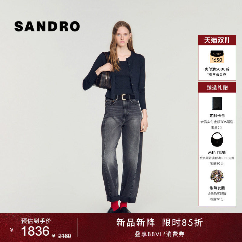 【新品首降】SANDRO2026秋季新款女装法式绵羊毛圆领短款针织上衣