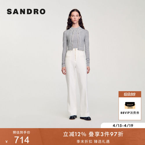 SANDRO女装法式气质针织开衫