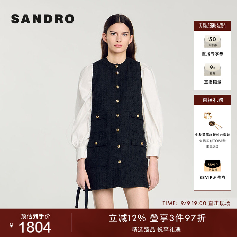 SANDRO女装法式优雅粗花呢连衣裙图片