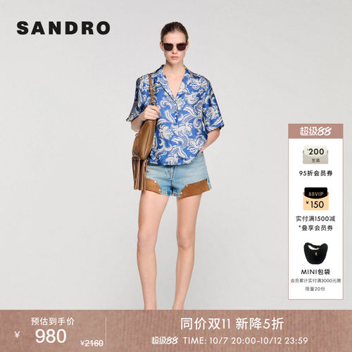 SANDRO佩斯利印花图案衬衫
