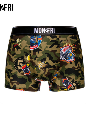 mon2fri男士内裤可爱卡通舒适透气薄款平角四角裤送男生情侣礼盒