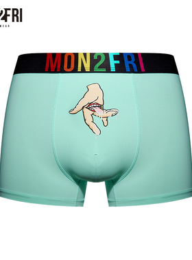 mon2fri男士内裤速干透气高弹趣味搞怪个性盒装送男友平角裤头潮