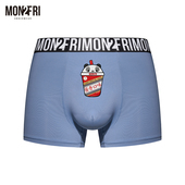 mon2fri男士 潮 锦纶冰丝感面料青少年平角裤 内裤 透气速干运动大码