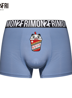 mon2fri男士内裤透气速干运动大码锦纶冰丝感面料青少年平角裤潮