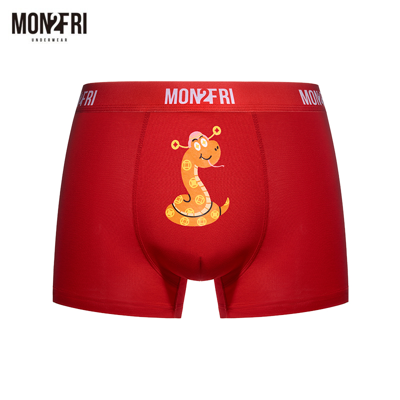 MON2FRI男士内裤蛇年限定款