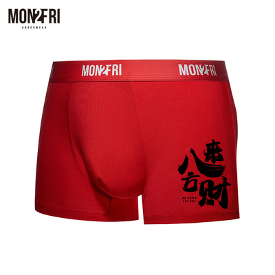 mon2fri马年红内裤限定