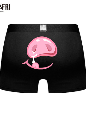 mon2fri男士内裤莫代尔透气卡通搞怪大码趣味青少年男孩平角裤潮