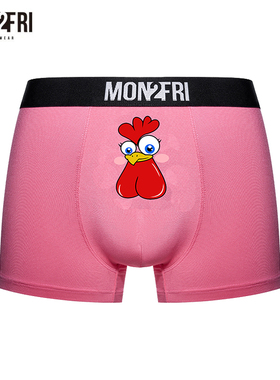 mon2fri男士内裤莫代尔平角裤趣味卡通青年裤衩子四角裤运动大码