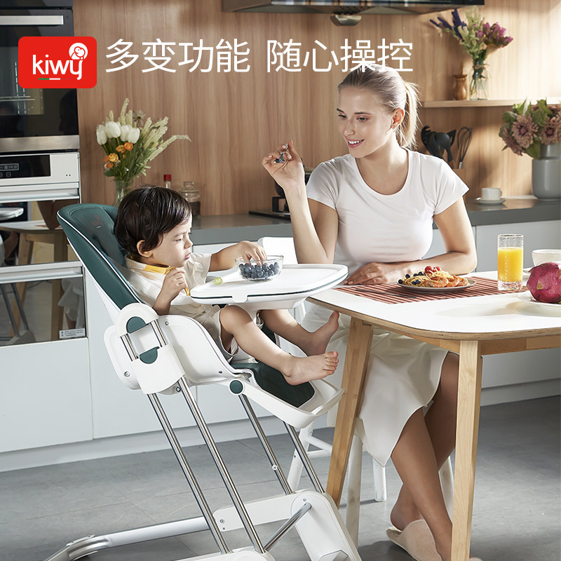 意大利kiwy宝宝餐椅儿童多功能婴儿餐椅可折叠可坐可躺家用学坐椅|ruв категории подгузник/шампунь/вскармливать/тележка кроватью, детская кровать/кровать для младенца/колыбель/стул, стул - от Buy2taobao.com для оказания профессиональной услуги покупки агента Taobao