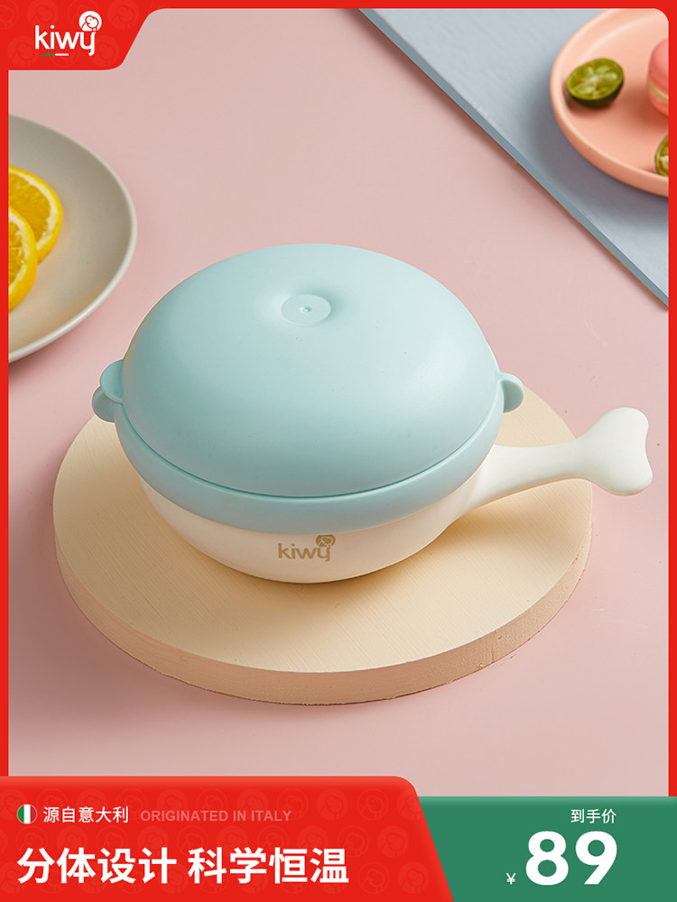 Italian kiwy children's tableware Baby water thermos bowl Baby bowl spoon set Non-food bowl Anti-fall and anti-burn