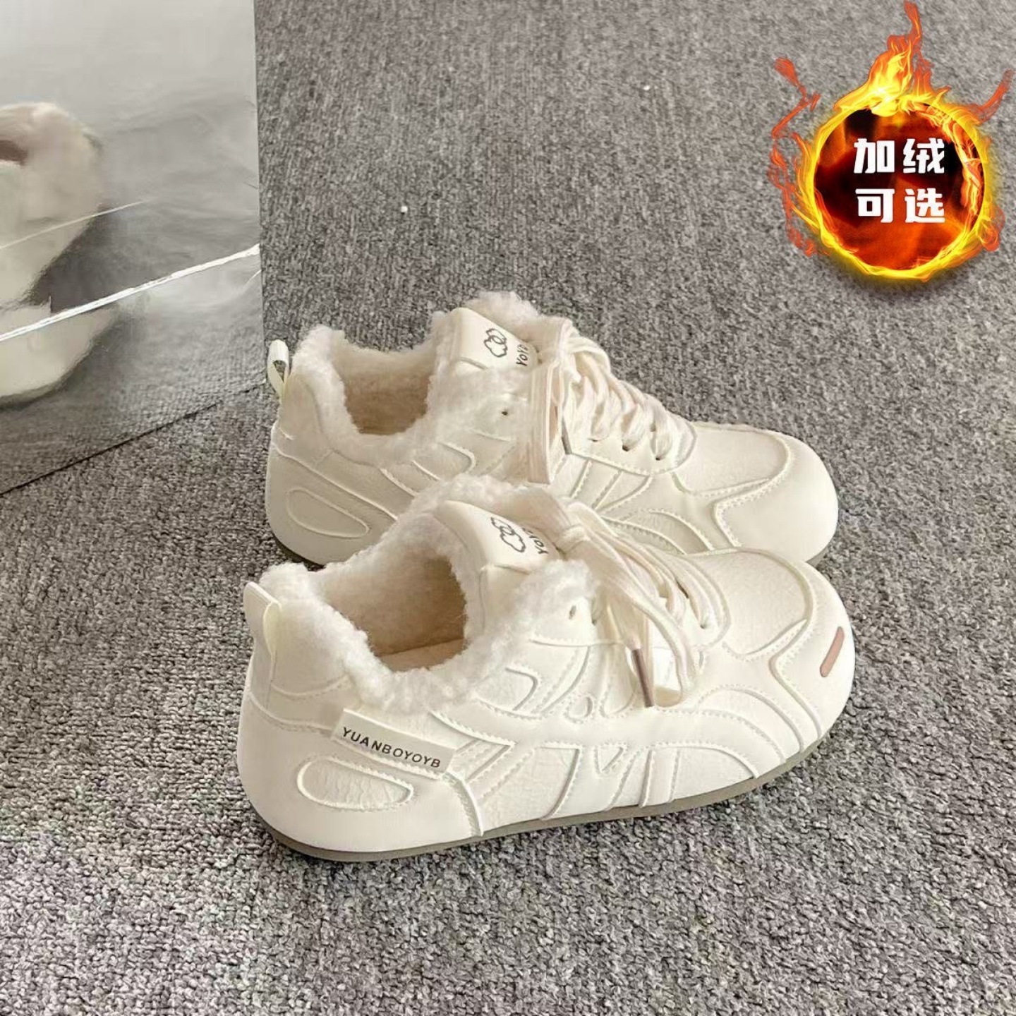 加绒保暖德训鞋子小白鞋休闲板鞋