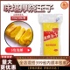 香甜即食蛋寿司蛋玉子烧味堪速冻调味 厚烧玉子 味堪450g 特惠