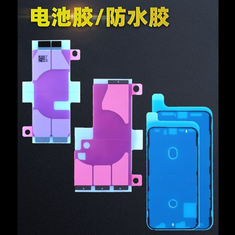 再也不怕手机进灰进水了