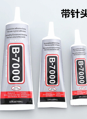 狂族 适用于手机屏幕支架胶水B7000 T7000 406 E8000后壳玻璃胶水