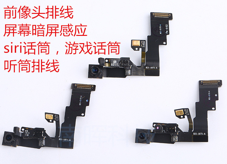 iphone6ÌýͲÅÅÏßSiriÓÎÏ·»°Í² Æ»¹û6´úǰÉãÏñ ͷͨ»°°µÆÁ¸ÐÓ¦¾µÍ·