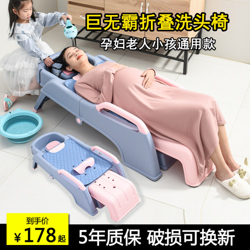 成人洗头椅破损包退换送运费险