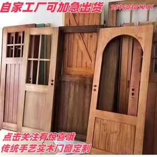 2025甜品店烘焙坊纯实木原木门窗推拉窗折叠窗对开平开门民宿风格