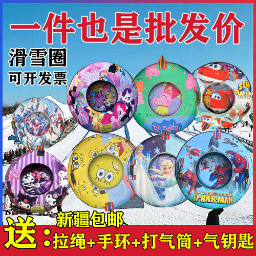 滑雪圈耐磨儿童加厚滑雪圈