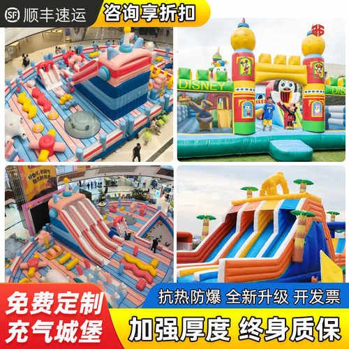广场大型儿童室外摆摊游乐园气模
