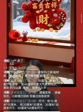 视频号数字人，云播ai数字人，视频号非常奈斯懂得来来来