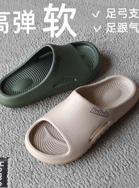 台湾牛头牌足弓厚底缓震回弹拖鞋