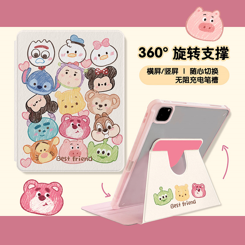 360度旋转iPad10保护套