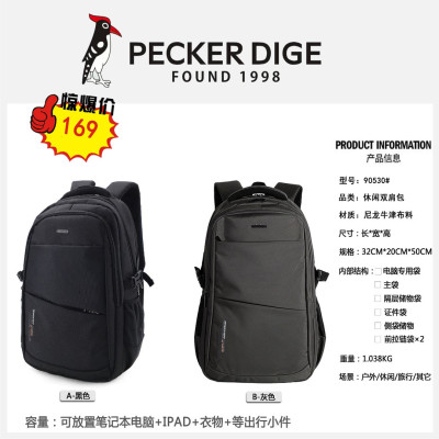 啄木鸟正品2025新款时尚防水轻便双肩包商务电脑包旅游背包90530