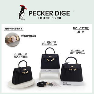 啄木鸟女包正品 高级质感轻奢真皮凯莉包手提单肩斜挎2872 2025新款