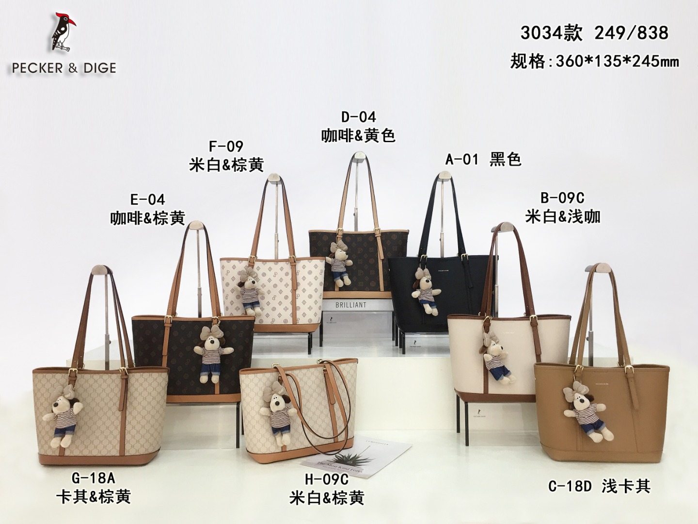 啄木鸟女包正品2025新款商场同款时尚大容量托特包休闲单肩包3034