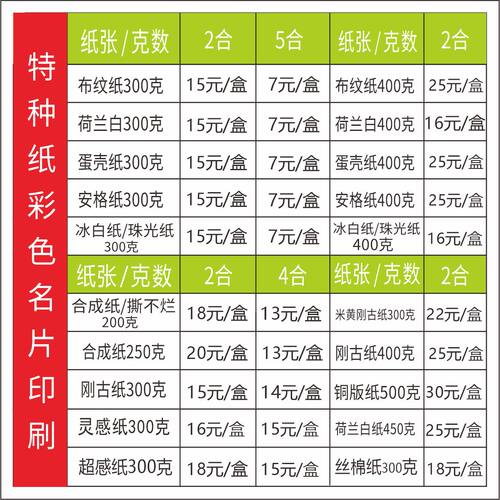 刚古灵感高档磨砂卡荷兰白名片