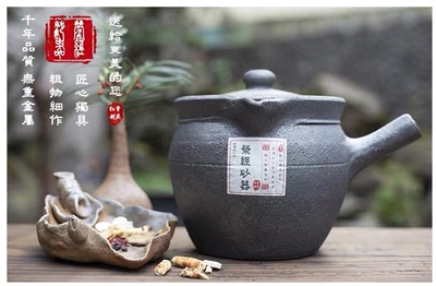 曾氏砂器雅安老字号健康养生药罐