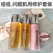 韶光阁 备案到期发简装 绣筵 修护爽肤水精华乳液修护紫草膏疏通